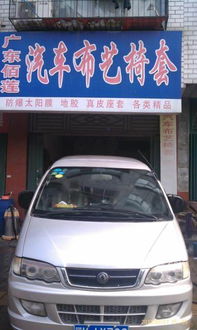 高效便捷，舒適出行 七座風(fēng)行商務(wù)車租賃全攻略